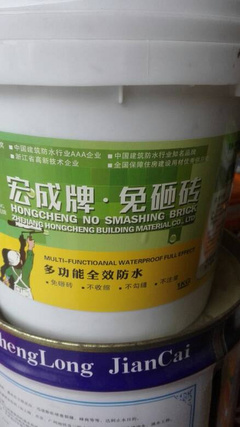 一站式防水解决方案 专业材料供应与工程服务热线13185093653