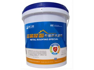 金属屋面渗漏水的危害及原因|防水产品|福建省宁德市新建工防水材料科技| 东商网